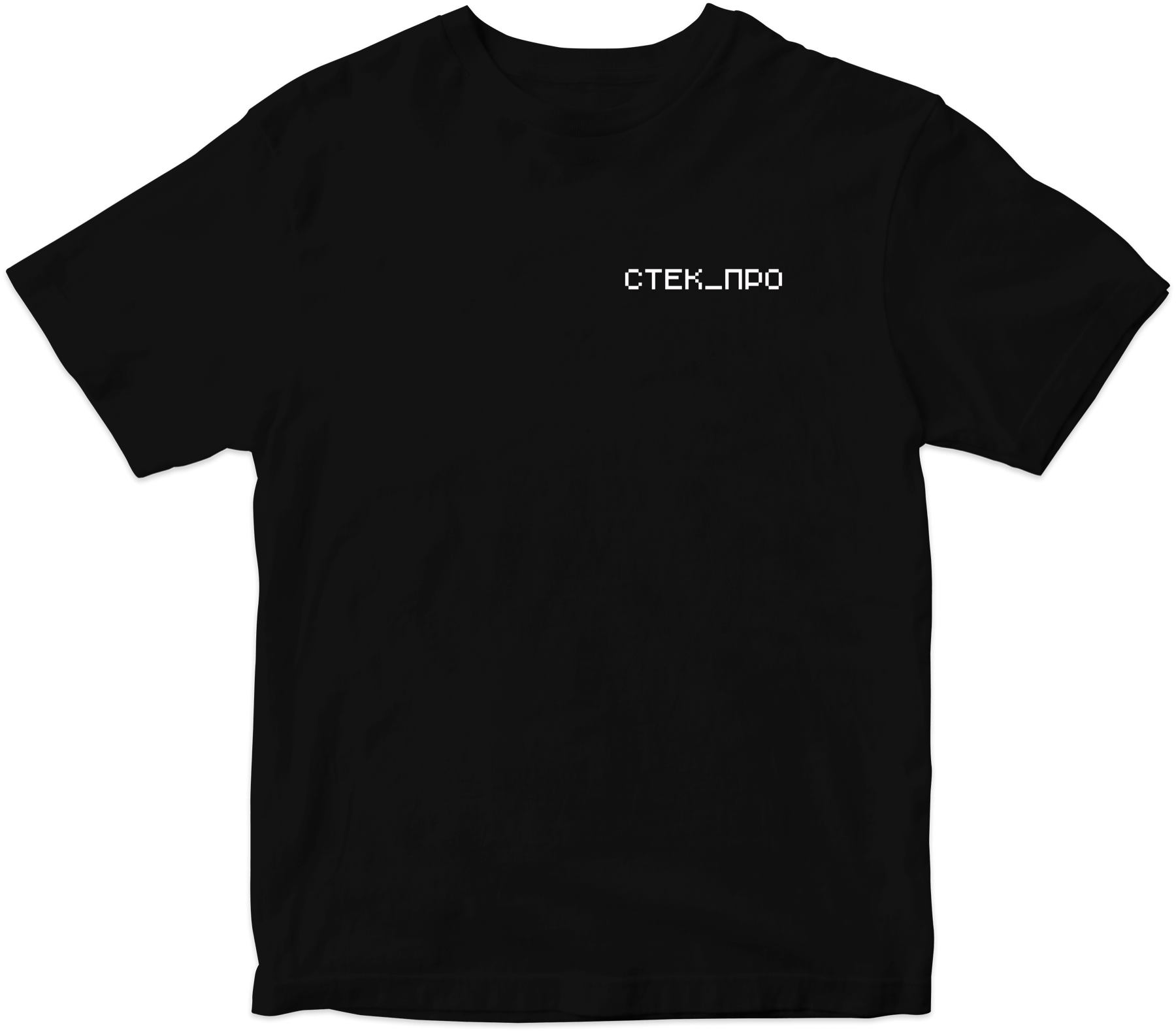 stek pro спереди